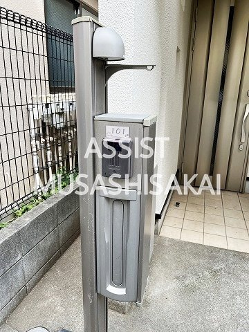 中町３丁目1DKの設備