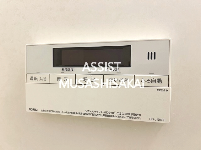 中町３丁目1DKの設備