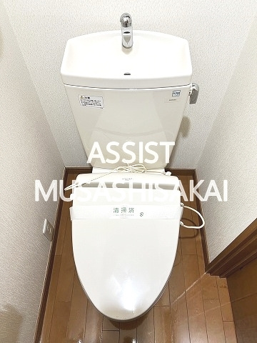 中町３丁目1DKのトイレ