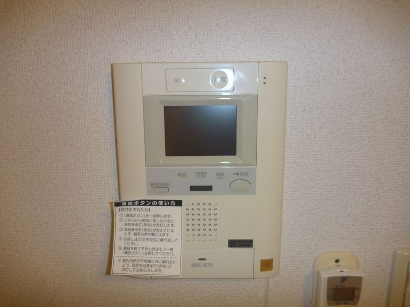 M-FLAT420のセキュリティ