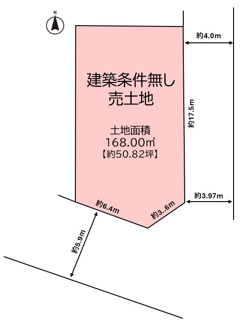 【土地図】 | 高槻市安岡寺町4丁目　売土地