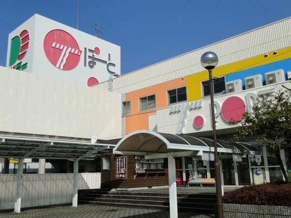 アンプルールリーブルＷｉｎｇの周辺|ドミー高浜店まで800m