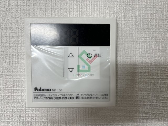 メゾン所沢寿町のその他