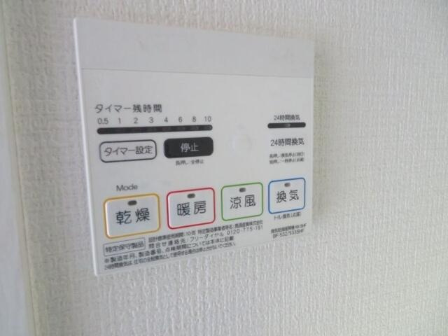 ハイツ宏栄の設備