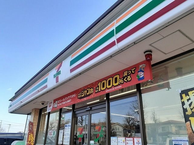 【周辺】 | カーサセレッソ