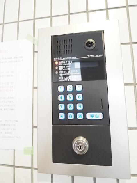 キャメロットのセキュリティ