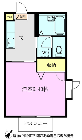 【間取り】 | アビタシオンＣ棟