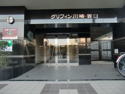 【エントランス】 | グリフィン川崎・西口