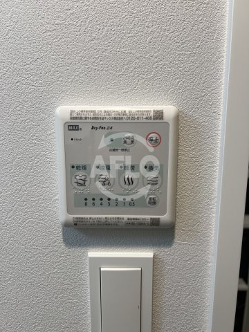 S-RESIDENCE阿波座bouncyの設備|S-RESIDENCE阿波座bouncy　浴室乾燥機