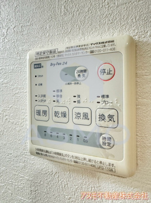 【その他】 | レクラン小路東
