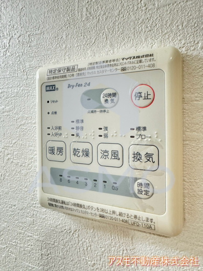 【その他】 | レクラン小路東