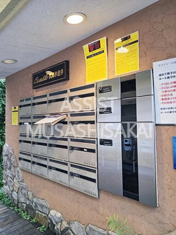 カスティーロ武蔵小金井のその他共用部分
