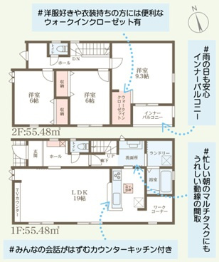 リーブルガーデン斑鳩町龍田西5期の間取り