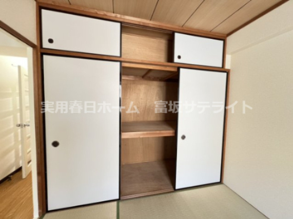 【収納】