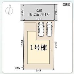 【区画図】 | リーブルガーデン明石市魚住町錦が丘４期 | 区画図