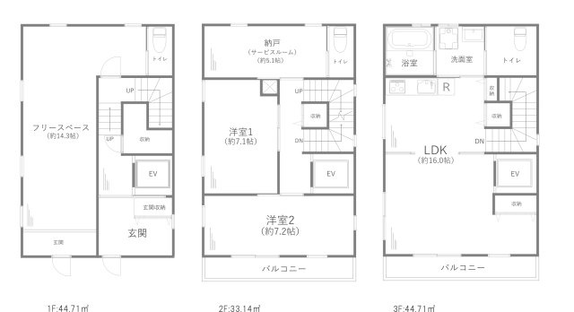 藤沢市柄沢二丁目戸建
