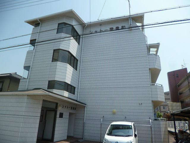 シャトー登貴和