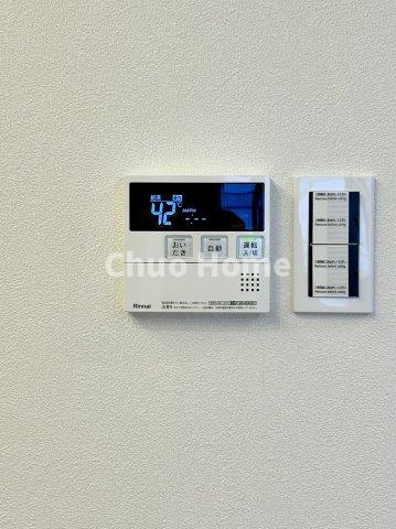 ライオンズシティ東陽町親水公園の発電・温水設備|【給湯リモコン】外での一日を忘れさせてくれるオートバス機能でお好みの湯量・温度に調整された浴槽。
