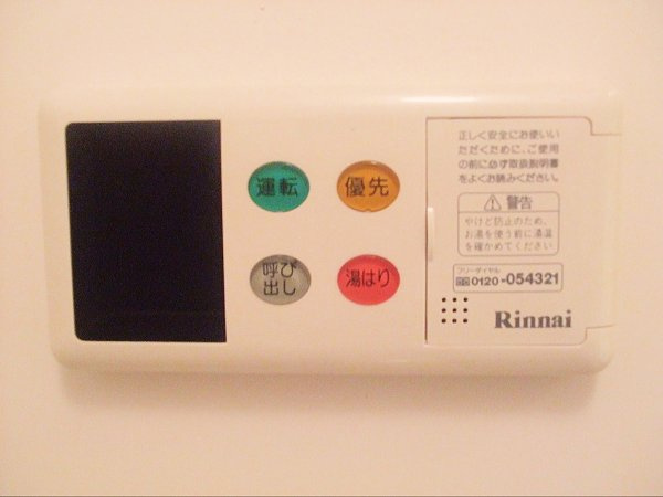 【設備】meLiv鶴舞