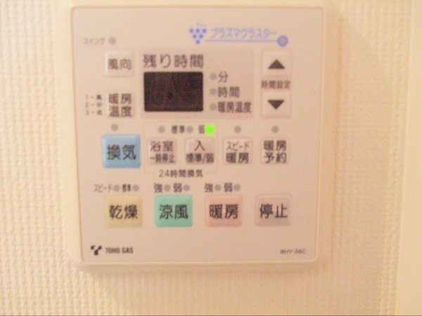 【設備】meLiv鶴舞