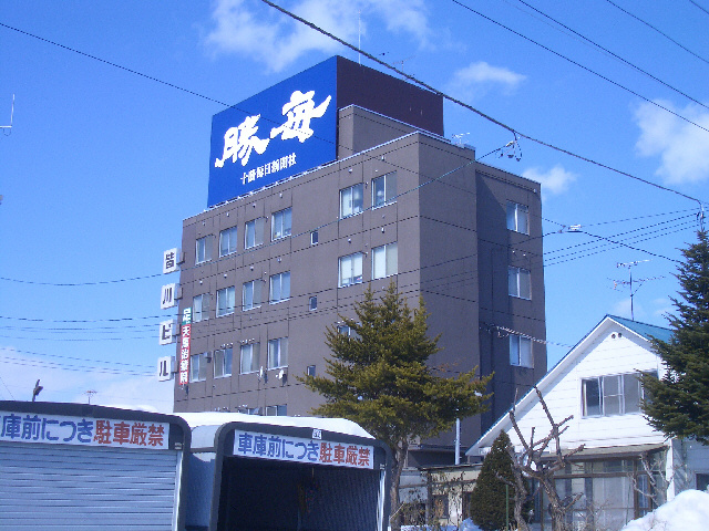 皆川ビル