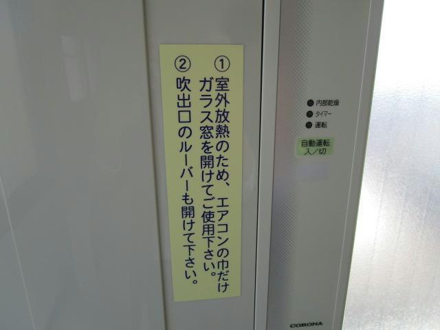 皆川ビルの設備