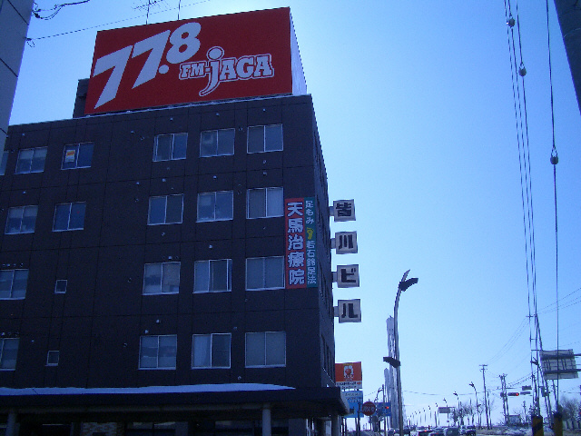 皆川ビルの外観