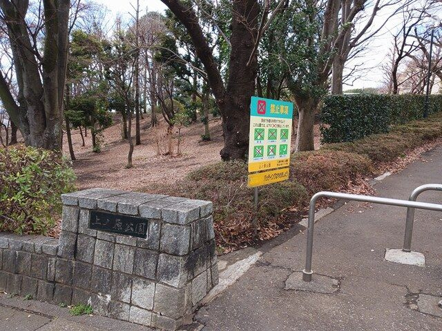 イノセントパークのその他