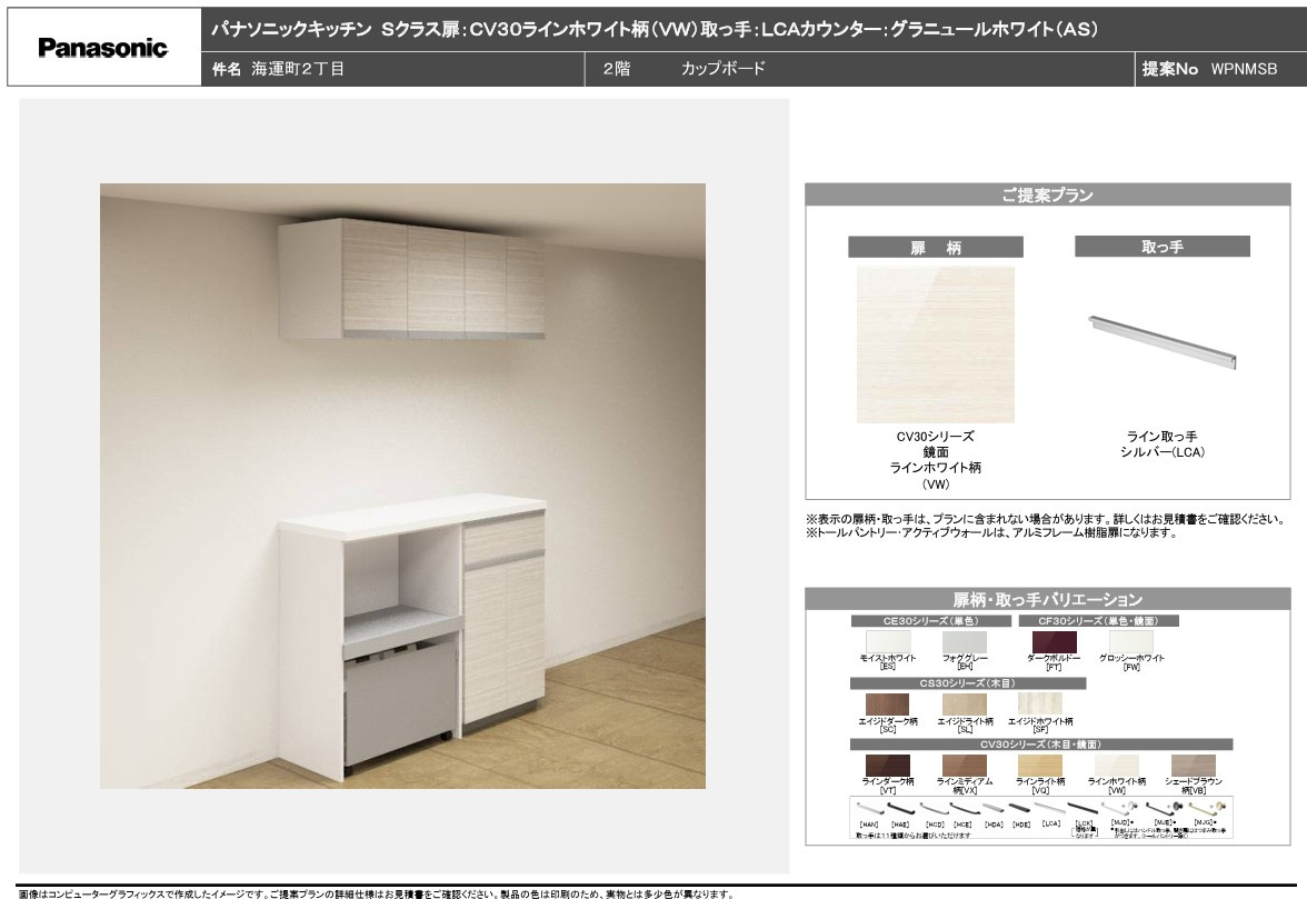 【その他】の画像