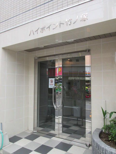ハイポイント竹ノ塚のエントランス