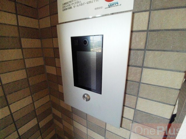 アーバネックス芦屋業平のその他共用部分