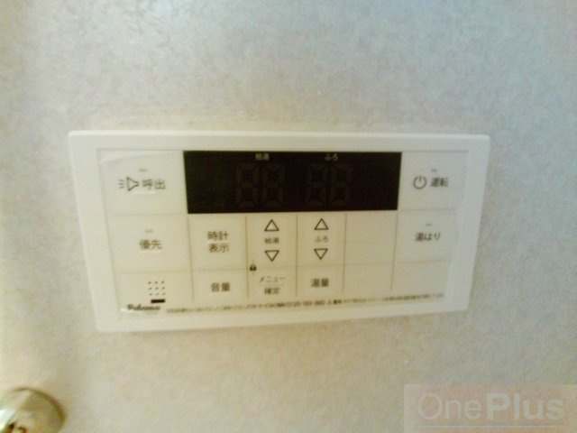 アーバネックス芦屋業平の設備