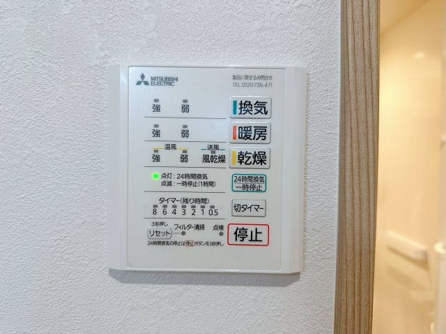 安佐北区深川7丁目 No.17の冷暖房・空調設備|浴室乾燥機リモコン☆
冬は浴室内を暖め、夏は涼しくすることができるため、快適な入浴が可能です。浴室乾燥で洗濯物を干せば、衣類がしわになるのを防ぎ、梅雨や花粉の季節も問題ありません♪