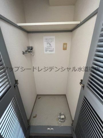 ロイヤルグリーン本郷の内装|洗濯機置き場※別室参考写真