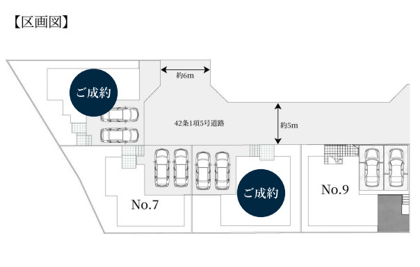 千葉市若葉区加曽利町　新築分譲住宅No,7