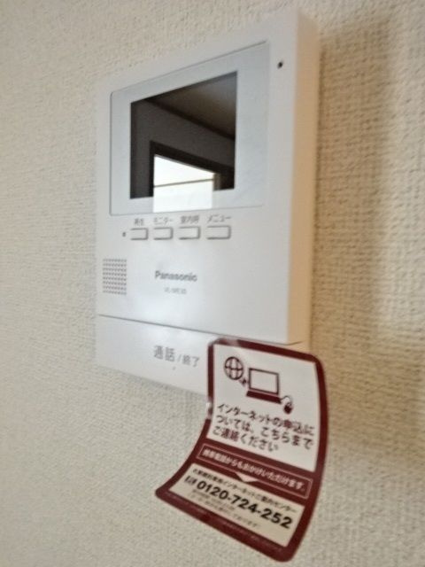 グランラシーヌのセキュリティ