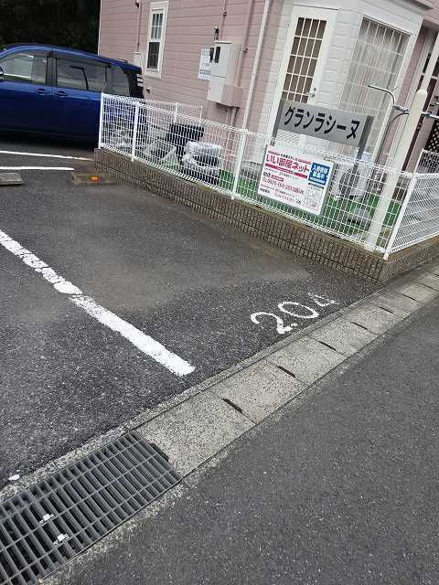 グランラシーヌの駐車場
