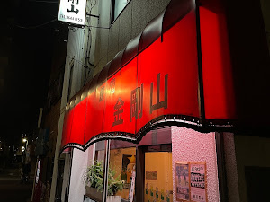 ベルシード大島の周辺