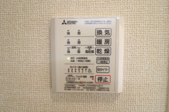 パークサイドアサミA棟のその他