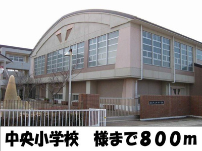 【周辺】 | ニューシティＭＯＲＩⅠ | 中央小学校様まで800m