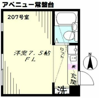【間取り】 | アベニュー常盤台