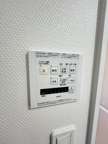 メゾンドリヴァージュB棟の設備