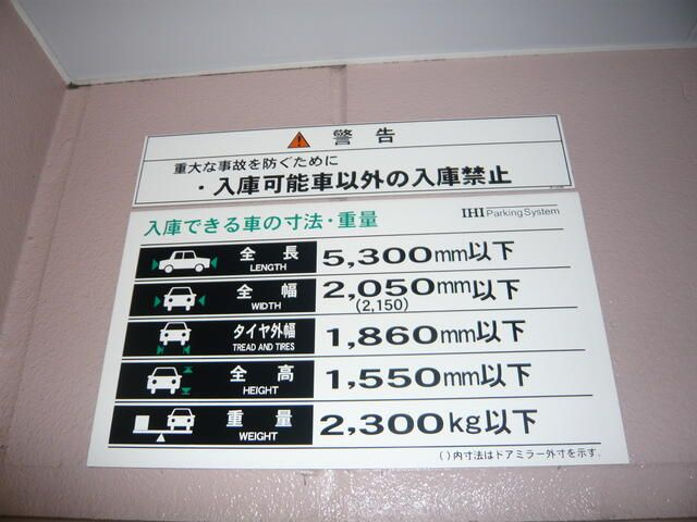 ムルーエ築地