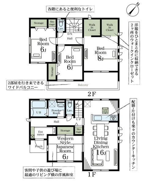 【Livele Garden】　下妻市下妻丙　全4邸