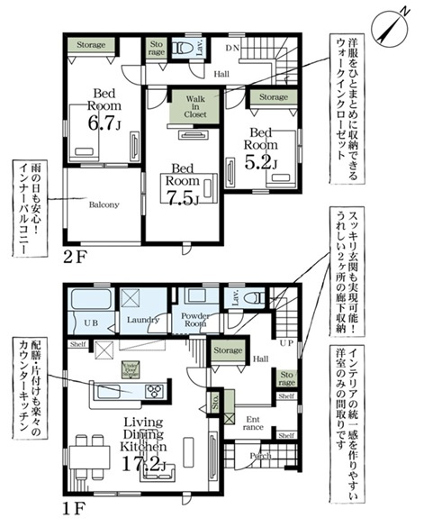 【Livele Garden】　下妻市下妻丙　全4邸