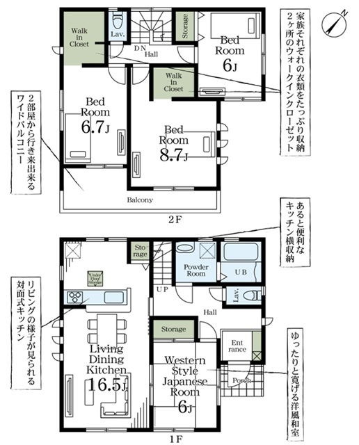 【Livele Garden】　下妻市下妻丙　全4邸