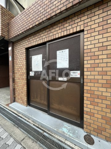 第２東三国グランドハイツ北のその他共用部分|第2東三国グランドハイツ北　ゴミ置き場