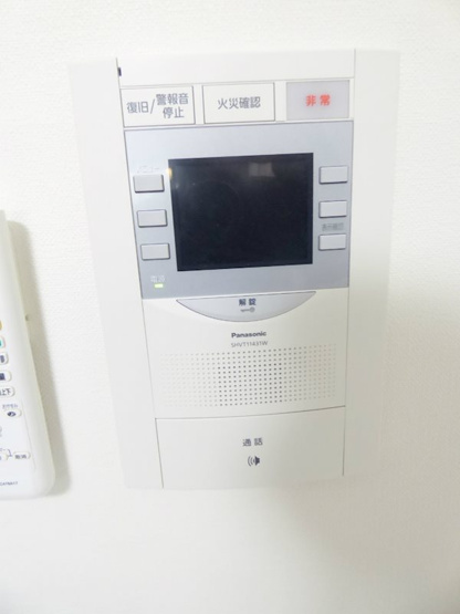 【セキュリティ】