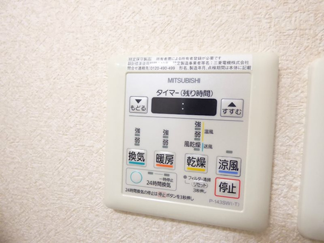 【設備】