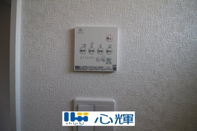 【設備】 | クレイドルガーデン宇部市西岐波第９（１号棟） | 浴室換気・乾燥・暖房機（操作部）です。